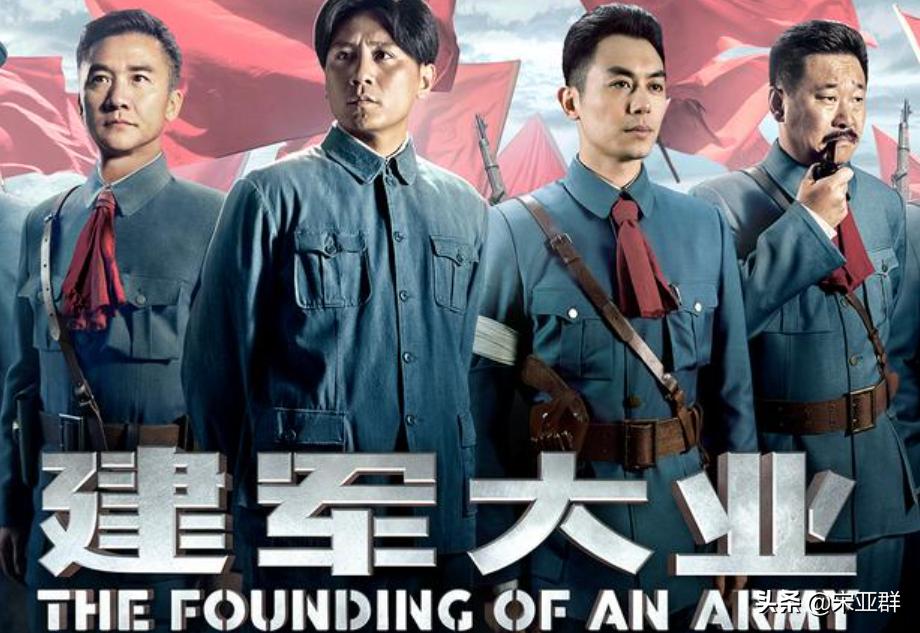 红一军红二军红三军谁领导的,一方面军十大元帅