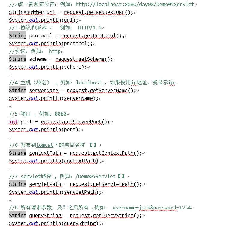 深入学习JavaWeb,一:深入了解Servlet