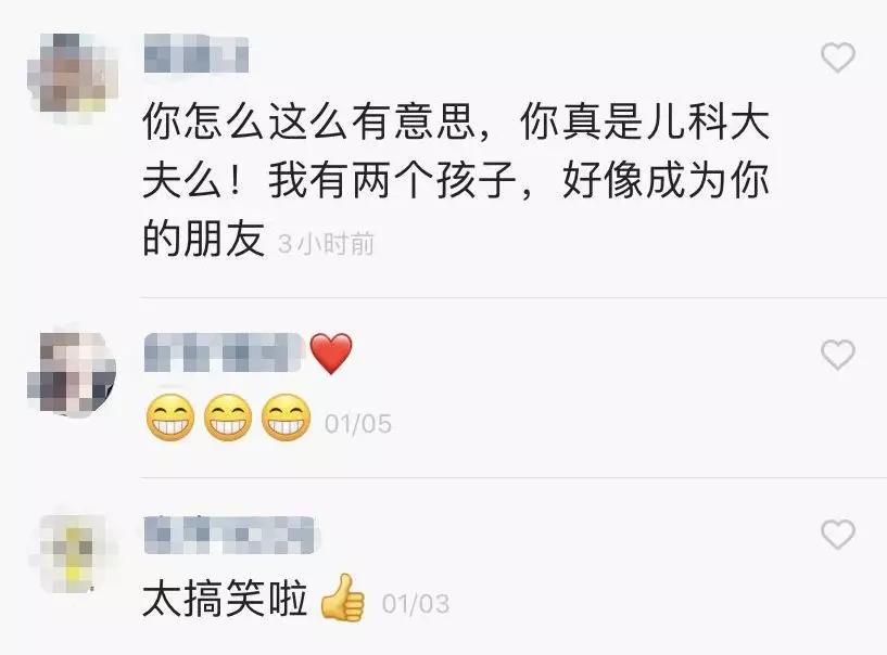 香蕉割包皮,洋葱剖腹产?这是我见过最秀的医生