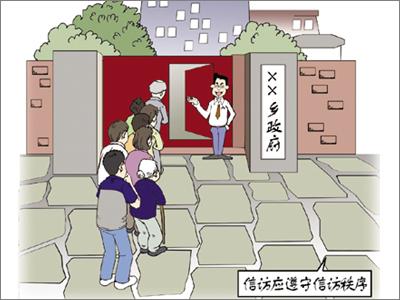 对*访信**答复不满,我能提起诉讼吗?