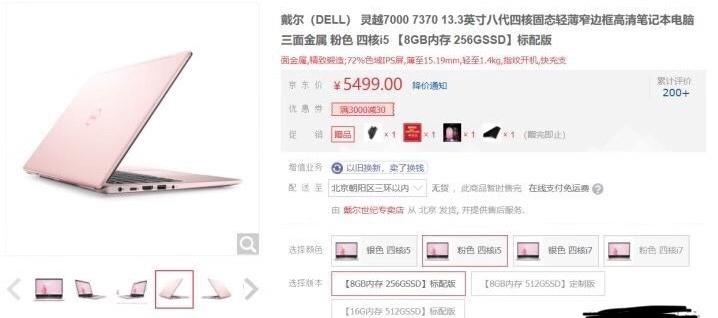 花最少的钱买最合适的家电,花最少的钱买最好的东西网购测评