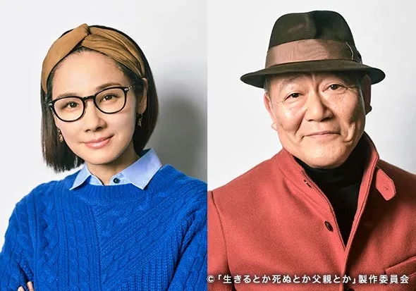 日剧龙樱2免费在线观看,日剧春天来了免费观看