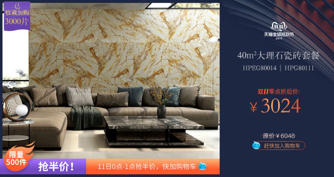 冠珠宏宇东鹏瓷砖哪个好,宏宇东鹏冠珠哪个好