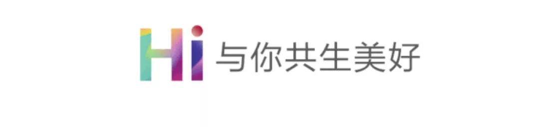 不忘初心｜专注产品的海伦堡，如何兑现共生美好