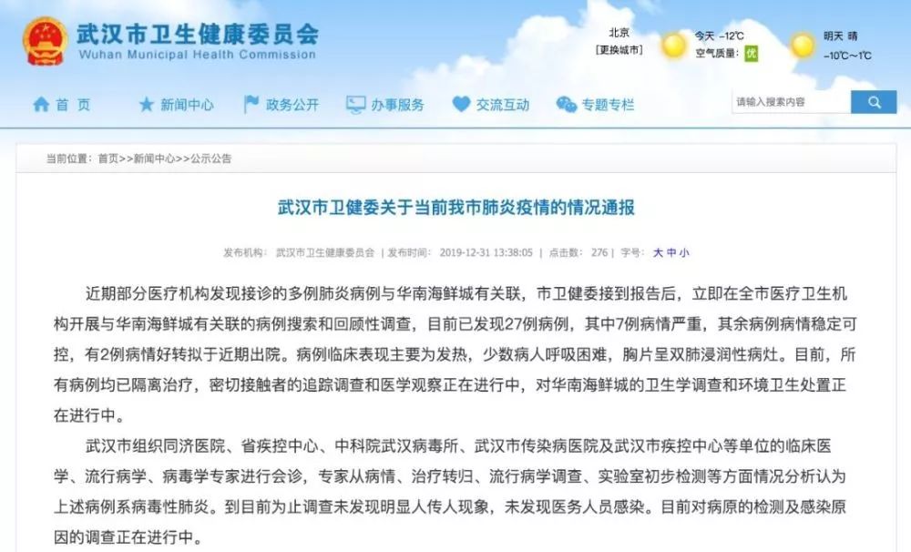 新冠肺炎痊愈后怎么护肺,请问专家肺炎吃什么药比较好