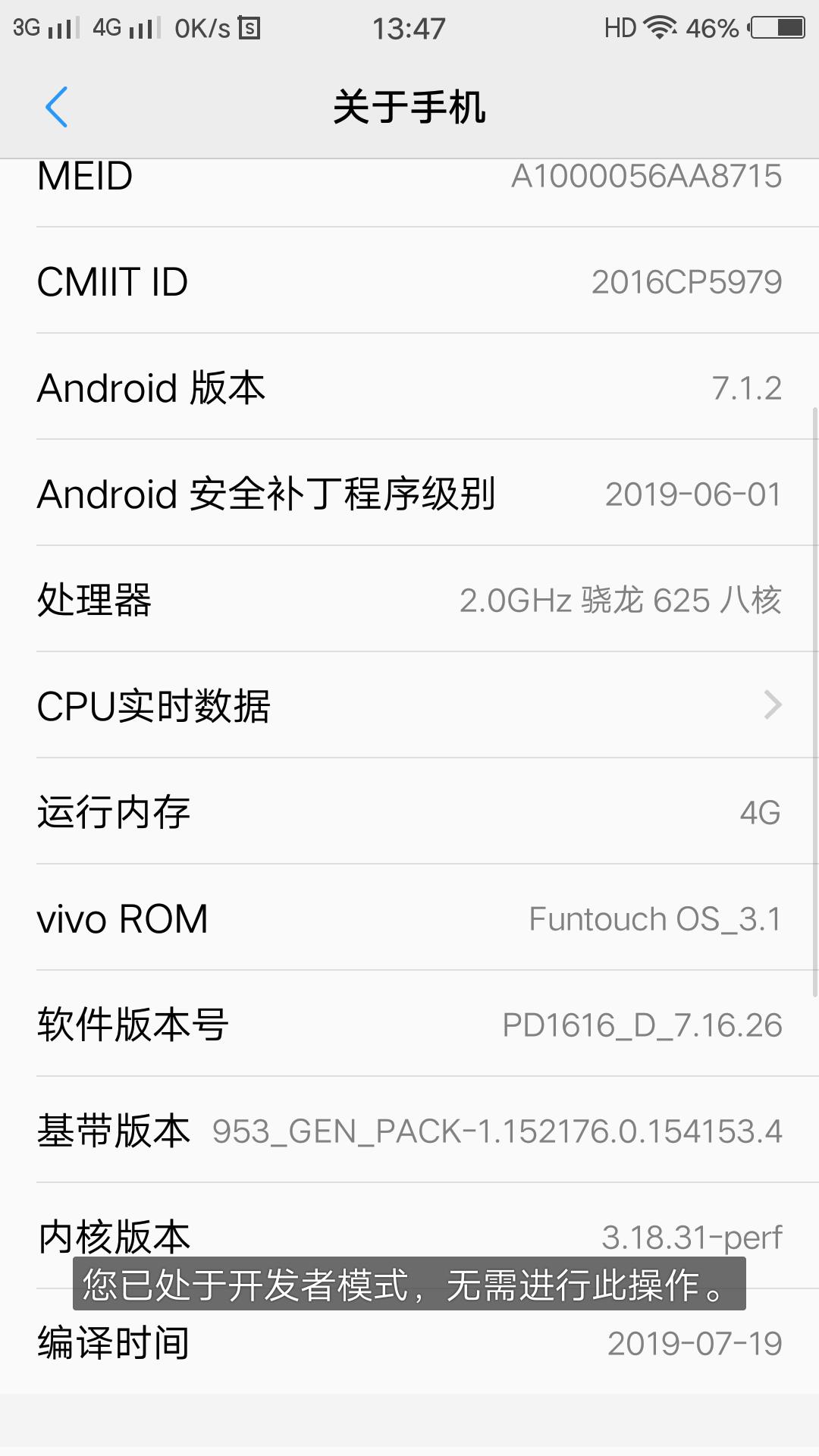 手机经常弹出无响应是否将其关闭,手机动不动应用无响应
