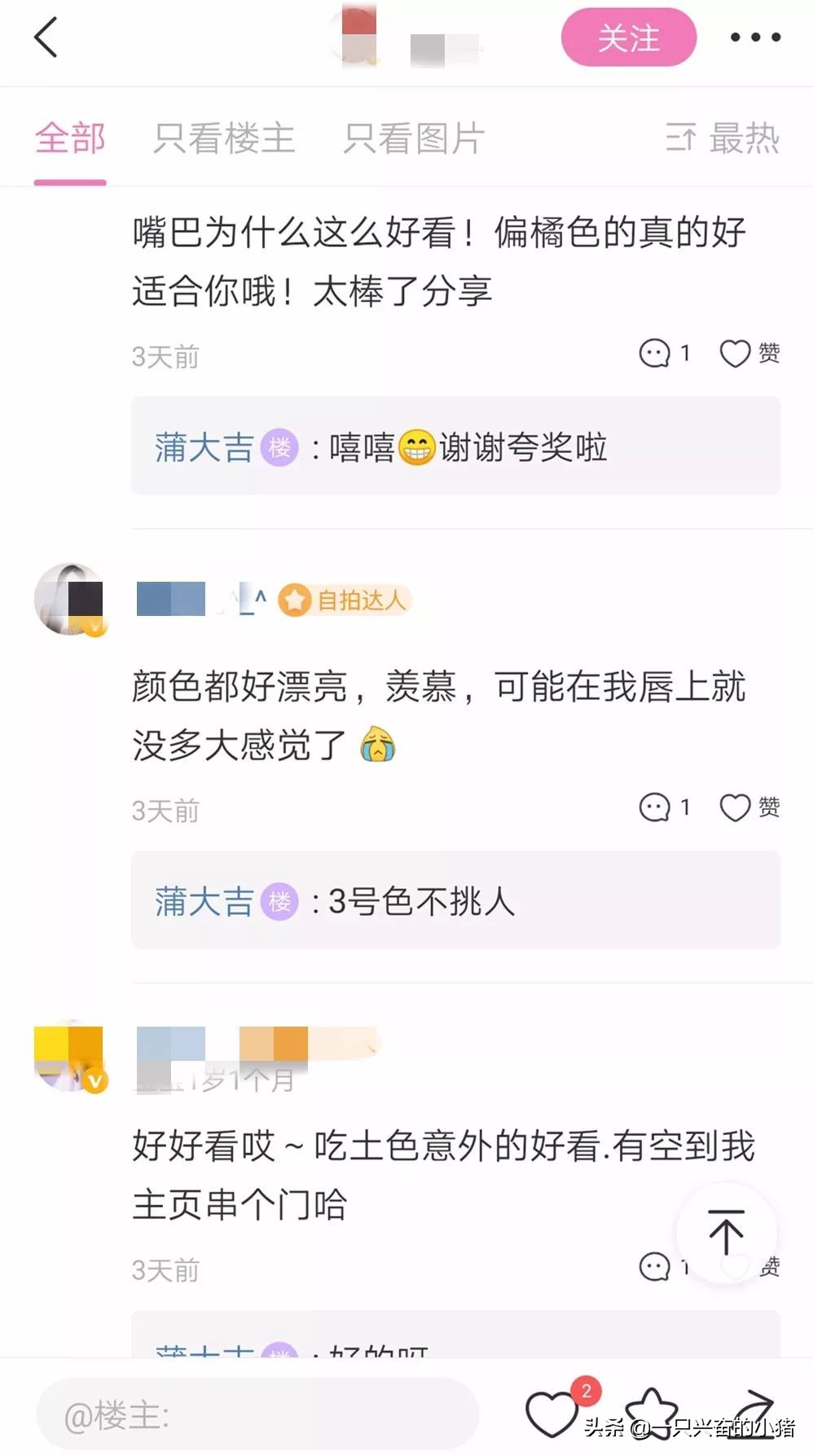 美柚app如何运营,如何用美柚app