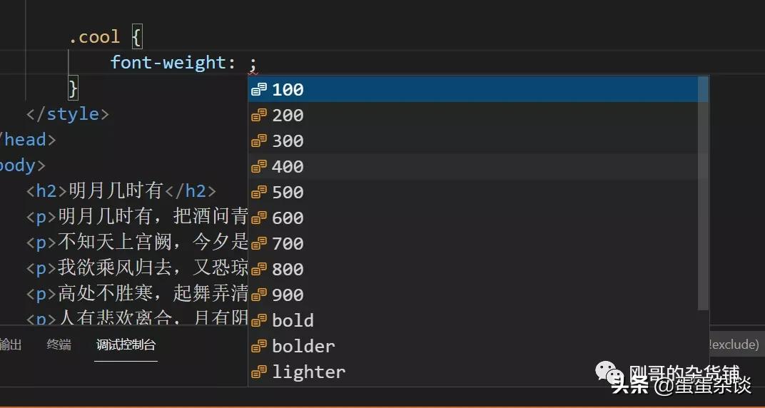 htmlcss实战开发,htmlcss字体大小怎么设置