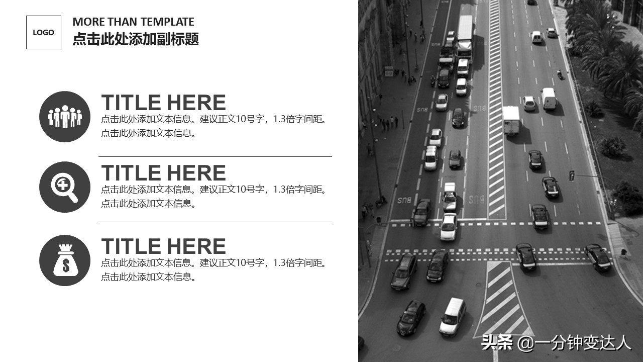 产品介绍ppt要怎么讲解,产品营销ppt图片