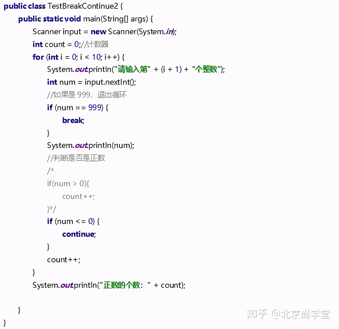 java和c的流程控制语句区别,java插件开发流程