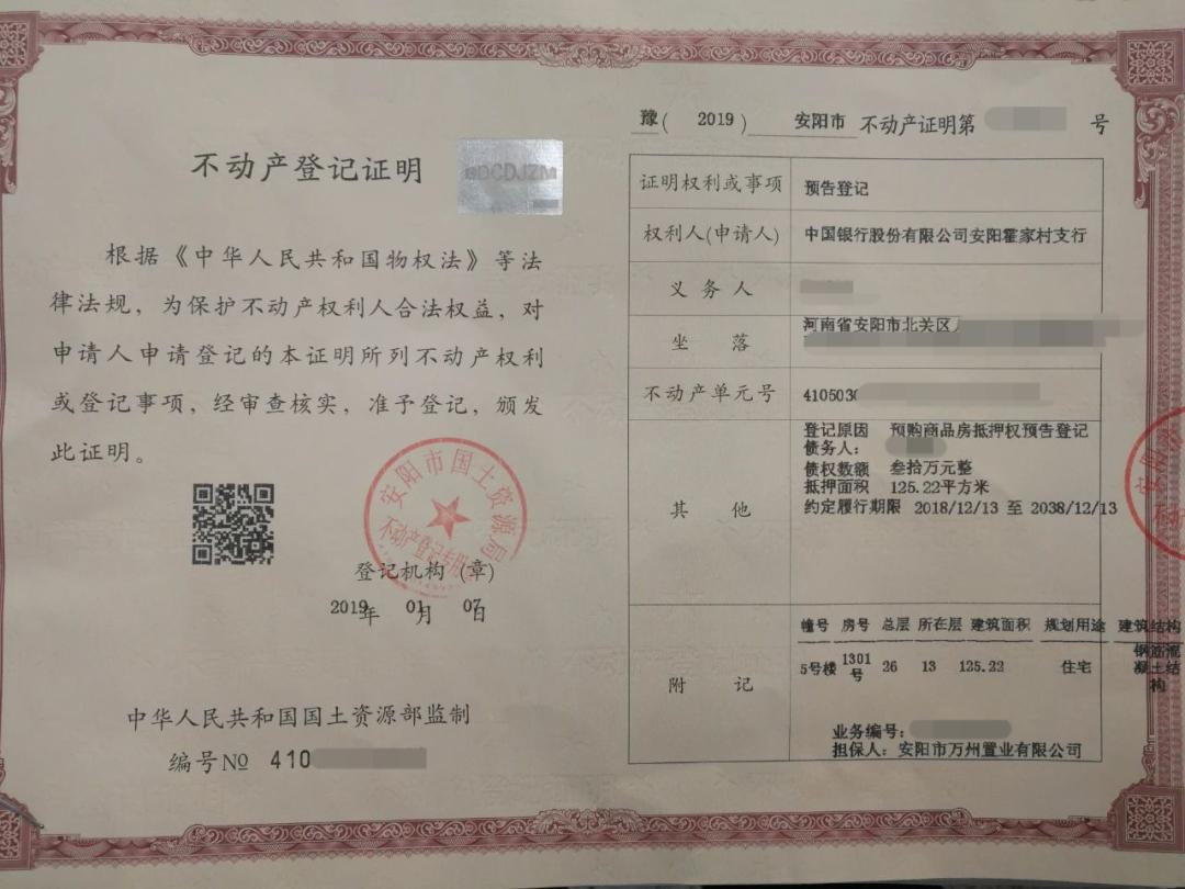 全款房抵押贷拿钱去买新房可以吗,现房抵押有证件吗