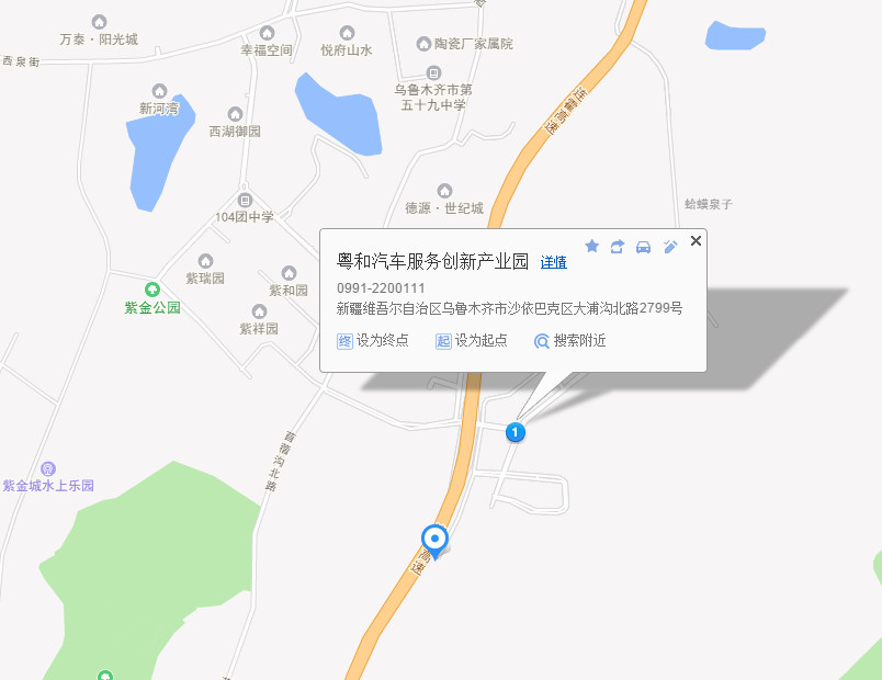 「内含福利」听说乌鲁木齐西山片区有件事要发生，怕堵车的看这里
