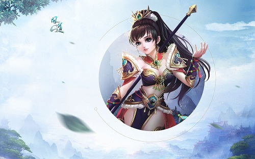 大梦一场三千载《问道》中的这壶“老酒”你会喝吗？