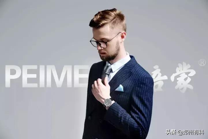 听说你已经拿到了郑百的录取通知书?等你来报道!你来了吗?