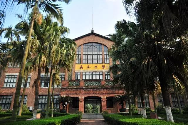 广州真光中学2023高考特优率,广州市真光中学考清华大学