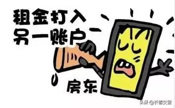 十大电信网络诈骗防范视频,6种常见的电信网络诈骗手法