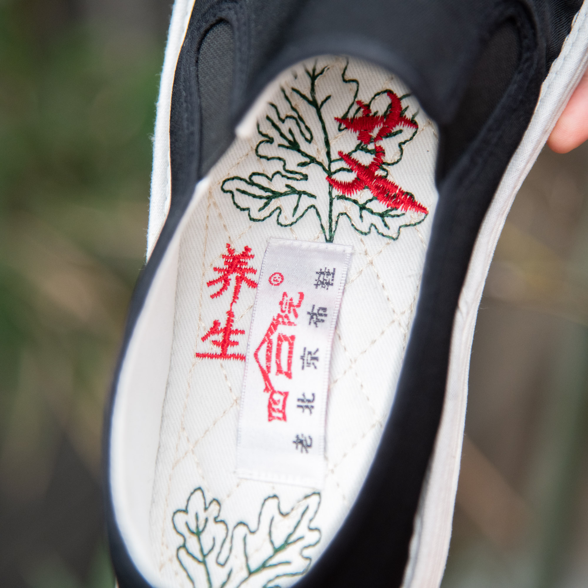 艾草老北京布鞋298,正宗老北京艾草布鞋男款