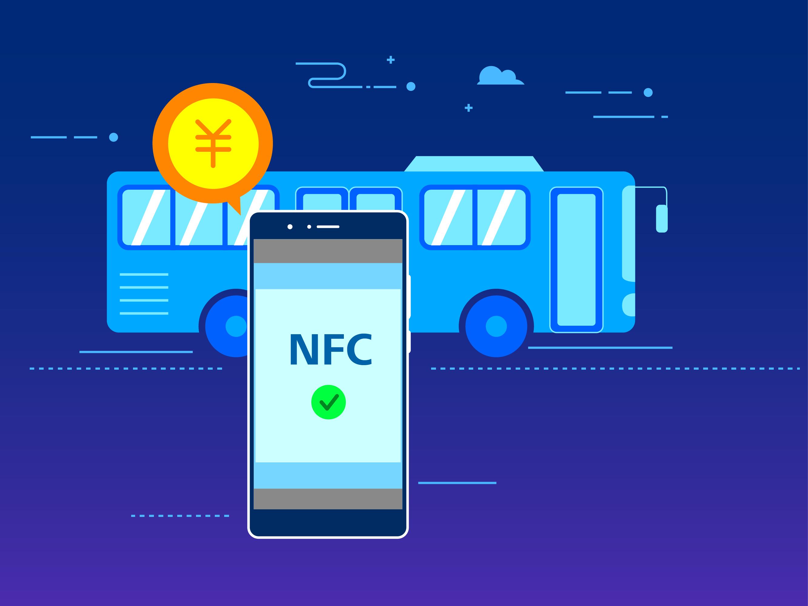 哪些手机支持刷公交地铁nfc,手机刷地铁用了蓝牙还是nfc功能