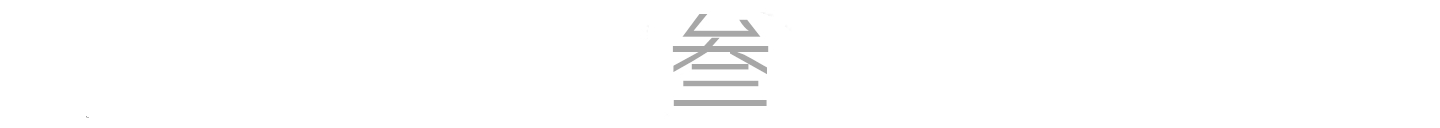 桂平为什么多被记载为古桂林郡,桂平的发展如何