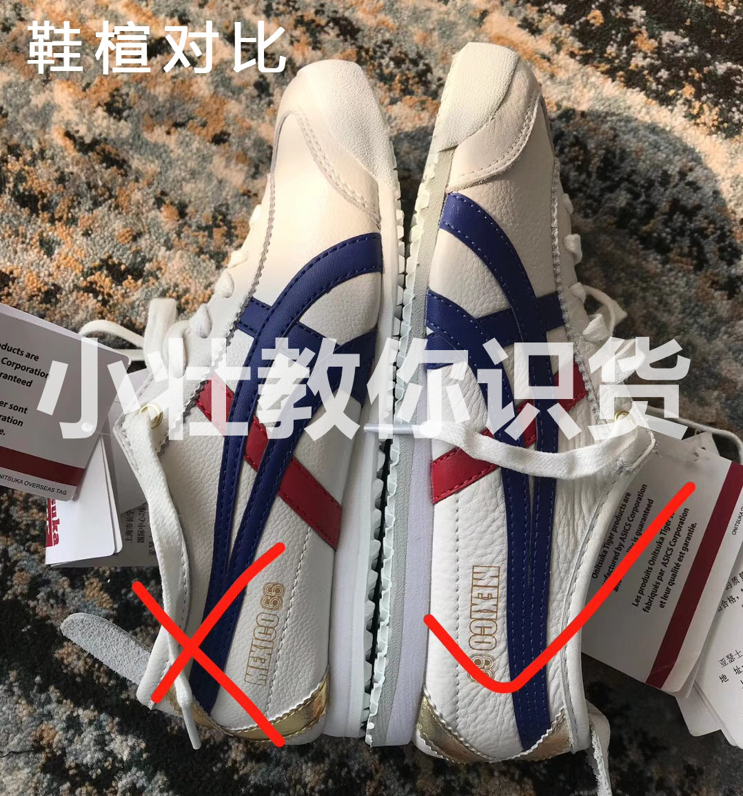 鬼冢虎tigercorsair,鬼冢虎鞋皮质真假辨别方法