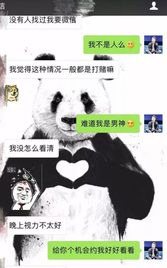 微商鸡汤,微商鸡汤洗脑