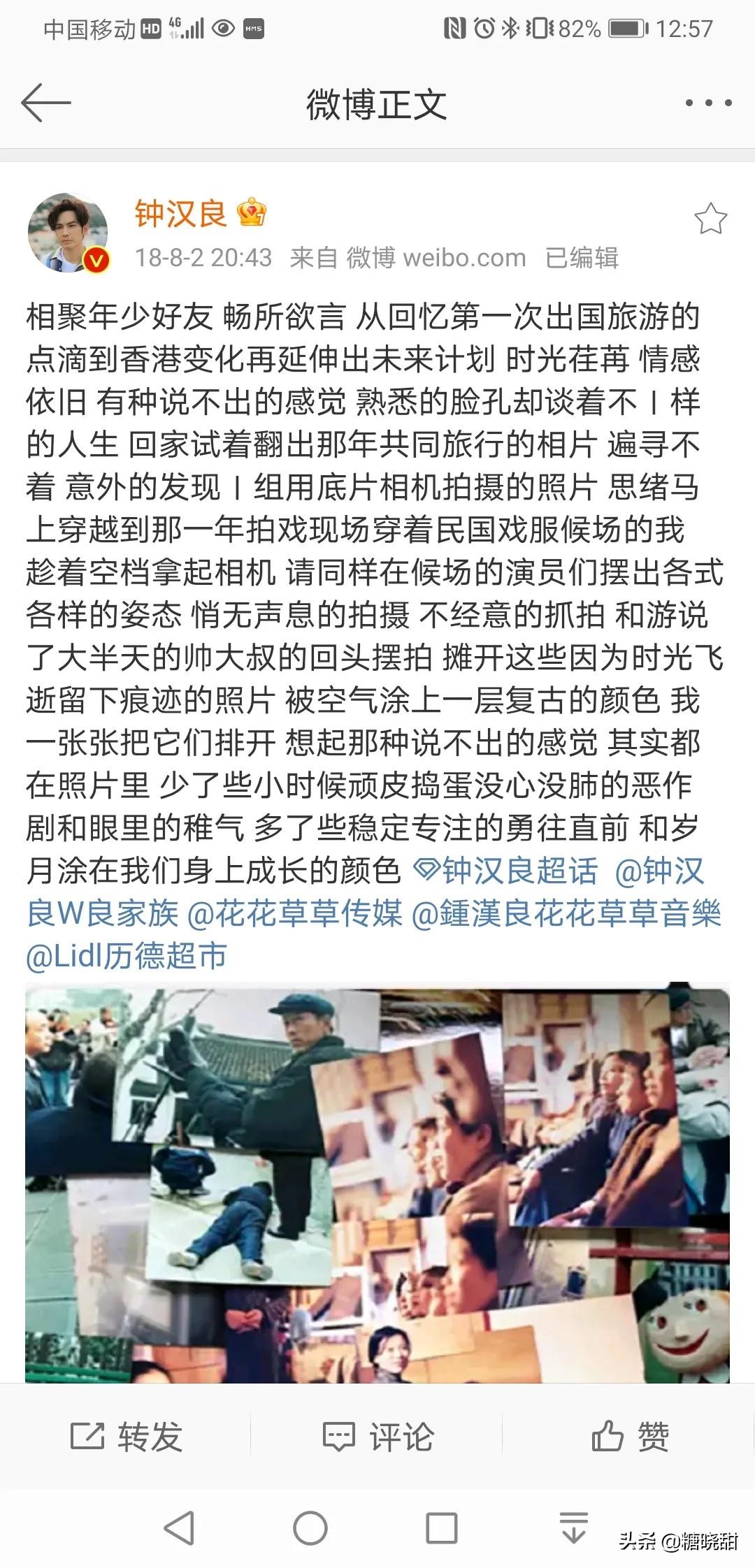 钟汉良何以琛经典语录,钟汉良的何以笙箫默好看吗