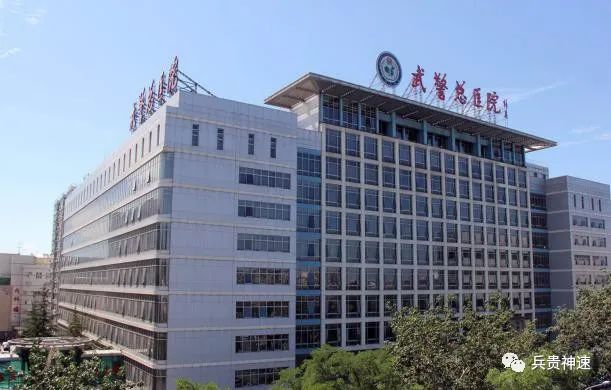 各军总医院,解放军有多少个总医院