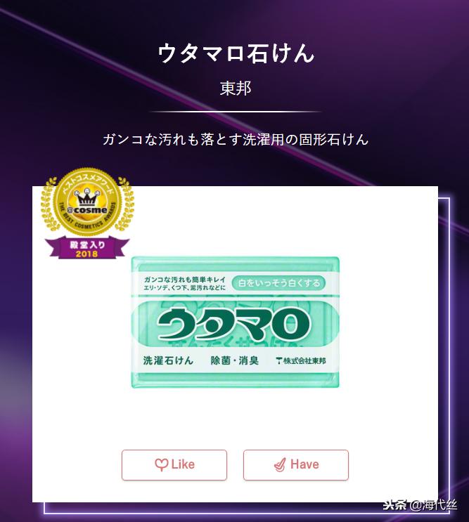 cosme大赏面霜榜单,2018cosme美容大赏