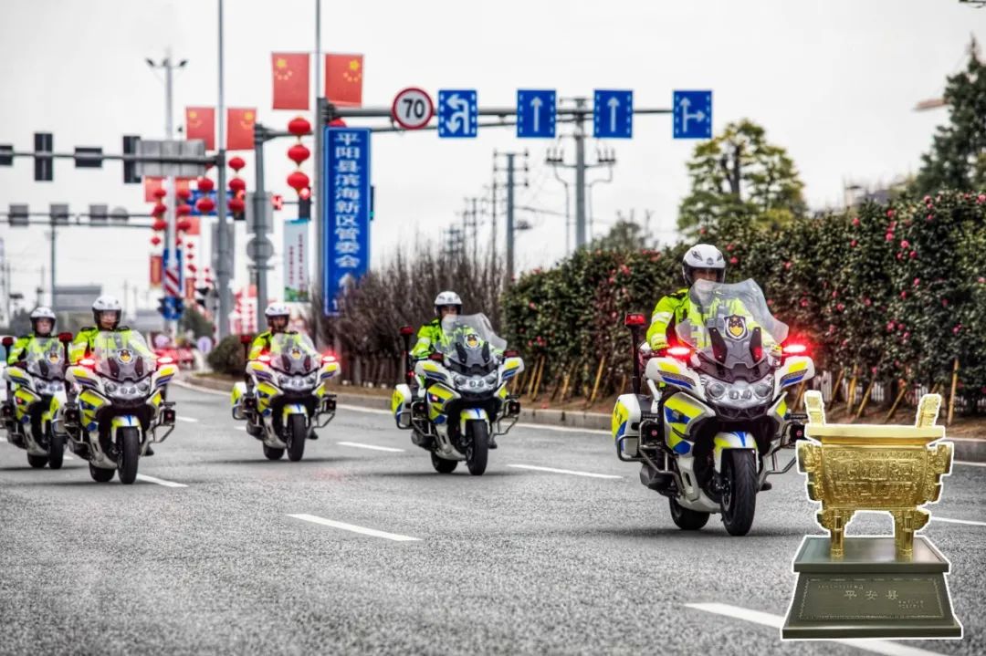 浙南红都诗画平阳,浙南红都在哪里