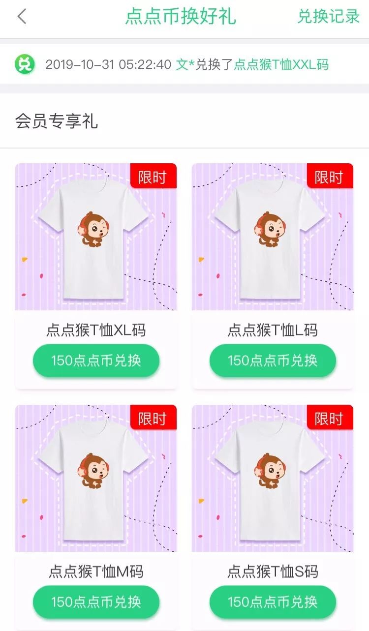 儿歌早教0-3岁app软件推荐,产品测评软件app推荐
