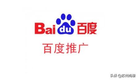 百度seo优化需要避免哪些优化雷区,中小企业如何做好百度seo优化