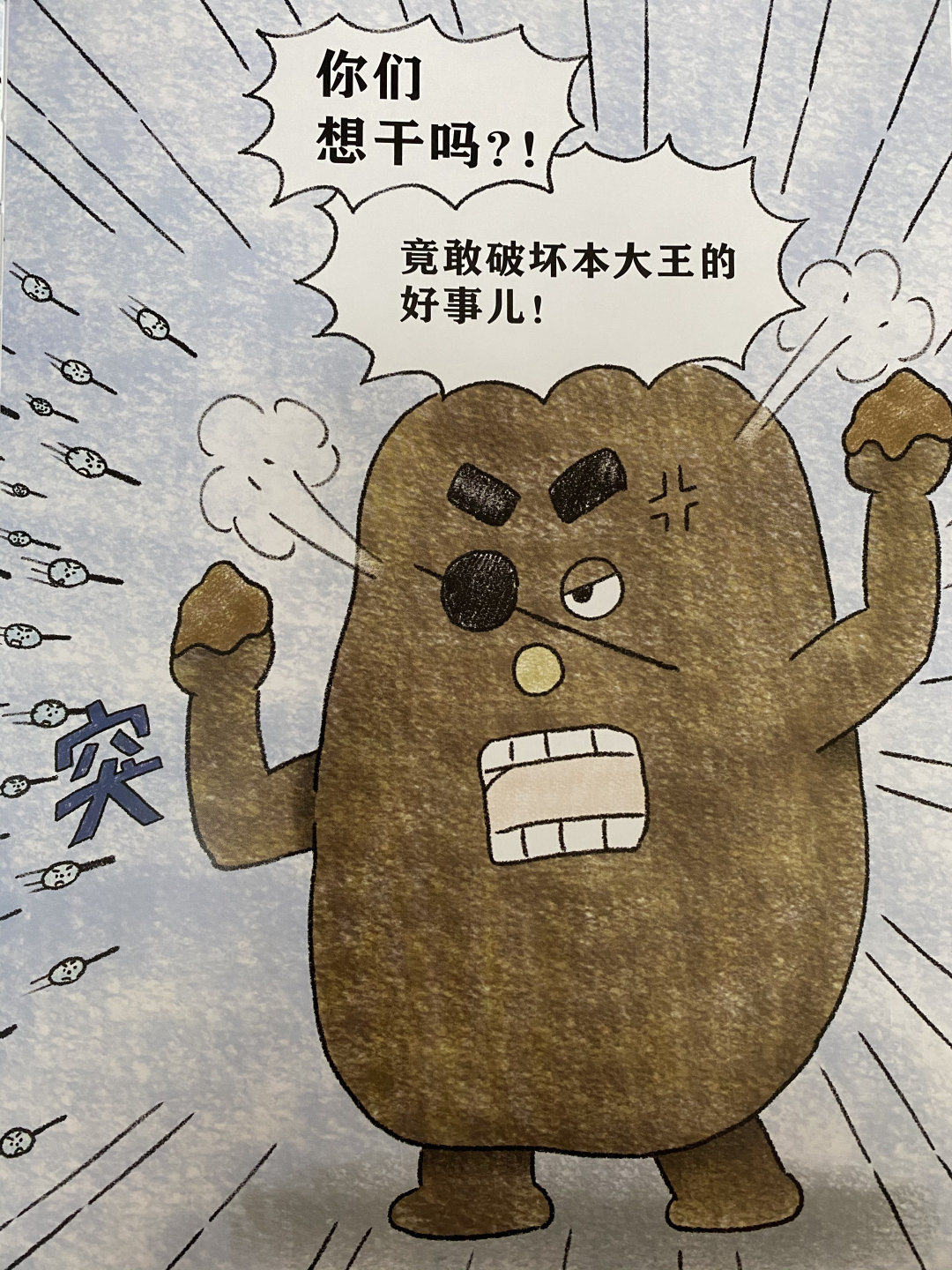 小手脏兮兮,就是不爱洗,家有同款娃的看过来