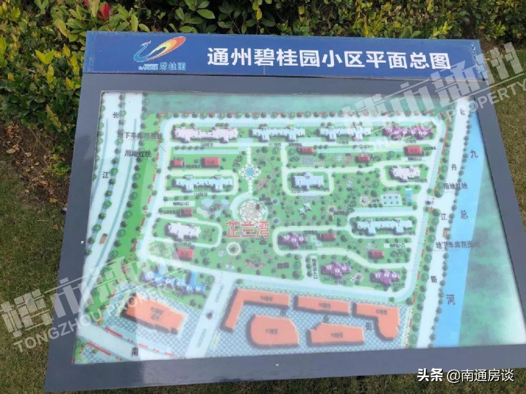 碧桂园天玺湾入户,碧桂园天玺湾南通通州黄码