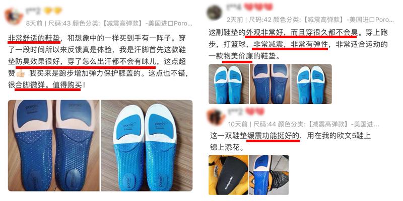 nba球星的鞋垫有什么特别之处,nba球星为什么要把鞋垫取出来