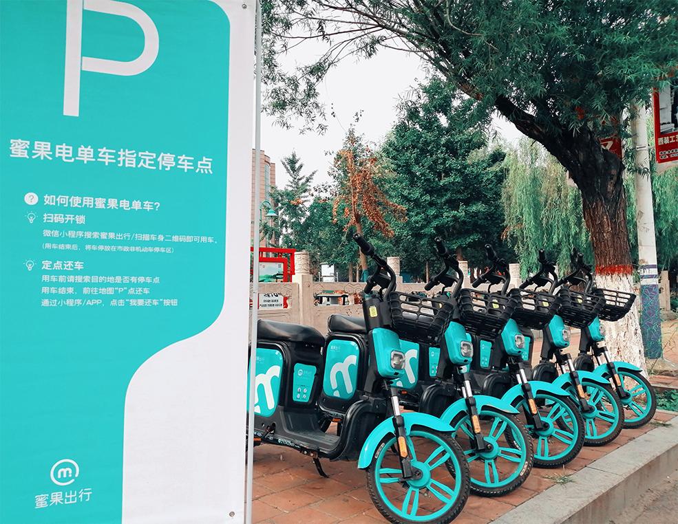 共享电单车要押金吗,共享电动单车要交押金吗