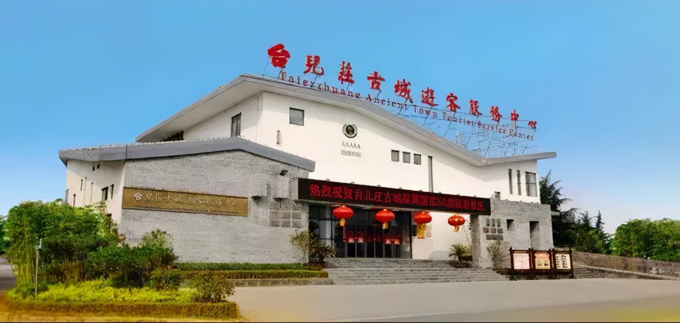 中秋假期来台儿庄古城,国庆节游台儿庄古城