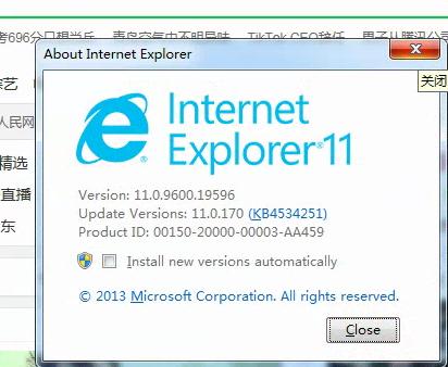 ie11菜单变成英文怎么改成中文,ie11浏览器默认版本设置在哪里
