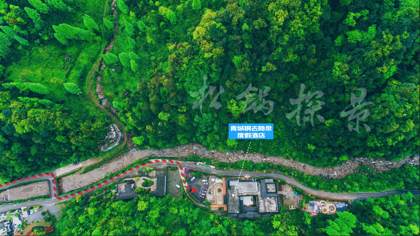 青城后山的民宿哪个性价比高,青城山必住的亲子民宿