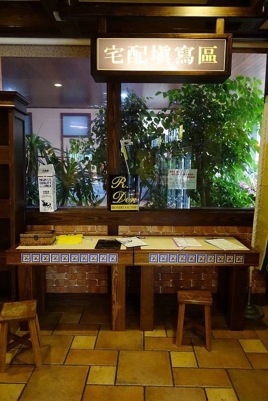 台湾十大美食观光工厂：这也许是马云电商终将消失预言的佐证