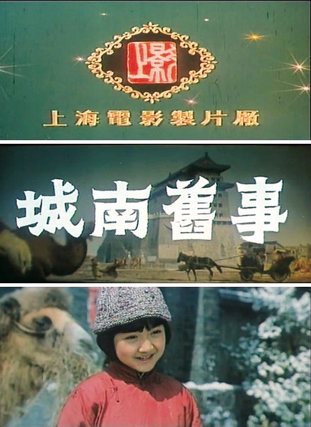 爨宝子碑曲靖一中能进去吗,爨宝子碑拓本高清大图