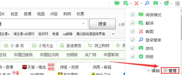 一入脚本深似海！PC端浏览网页太刺眼，护眼脚本来护法