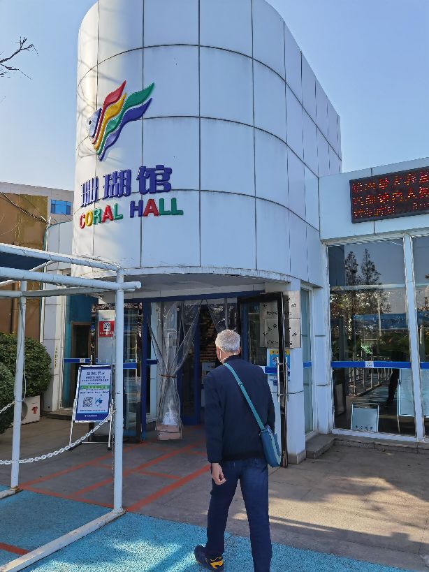 大连老虎滩5a景区,大连老虎滩5馆旅游攻略