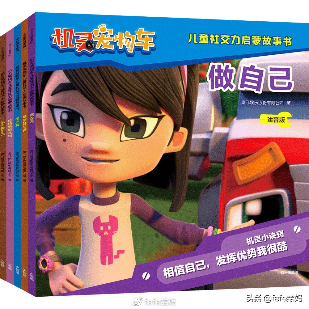 心中有信仰：迎中秋月亮｜非学科类｜秋季书单