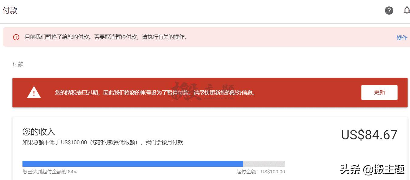 googleadsense一直在审核,googleadsense如何提交税务信息