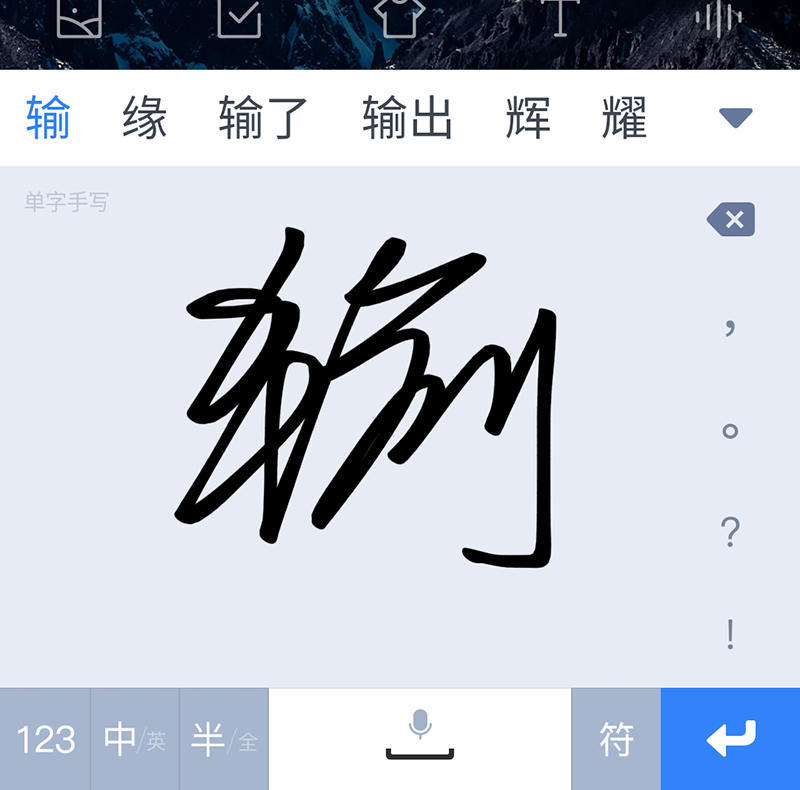 教父母用键盘打字,教父母用拼音打字