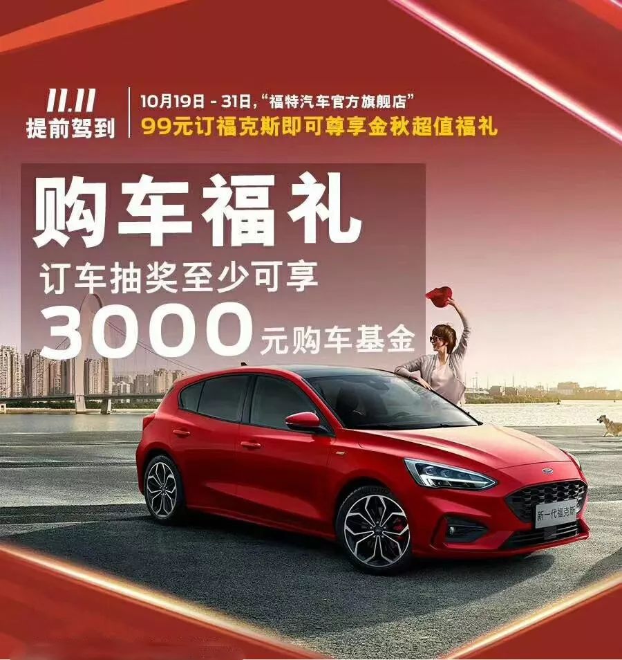 双十一提前购9.9全场,双十一提前购全场活动价