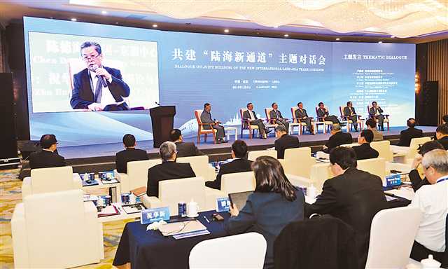 心系“一带一路”共商共建共享“陆海新通道”