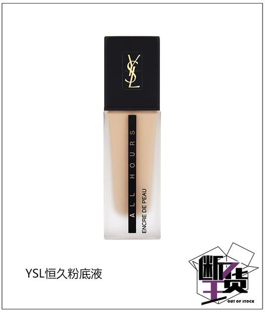 pony推荐的底妆,pony冬日水润妆