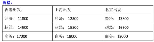 英国50多所大学包机,英国大学计划包机