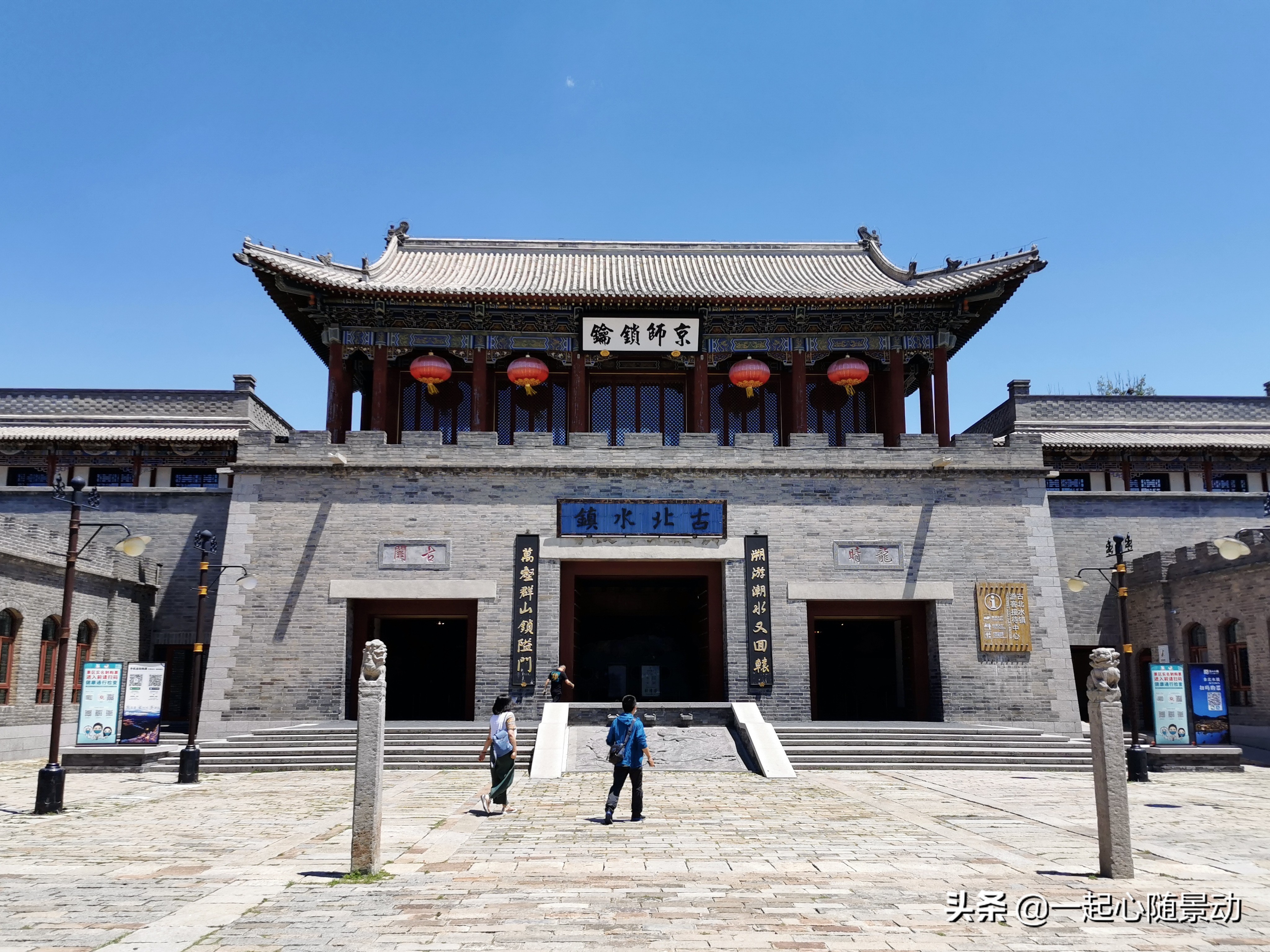 古北水镇发展遇到的问题,北京古北水镇有意思吗